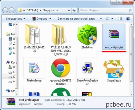 Удаление архива с APK после установки