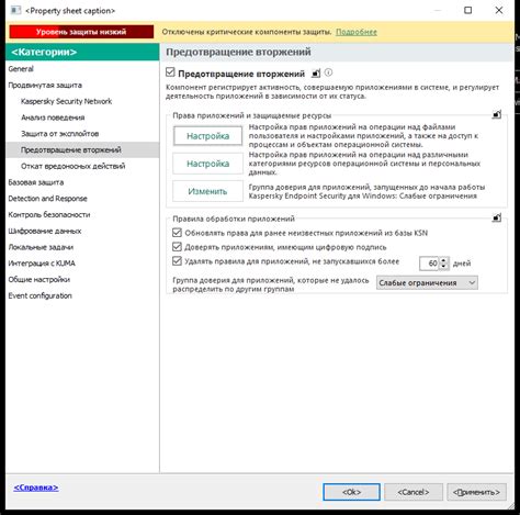 Удаление информации о первом владельце