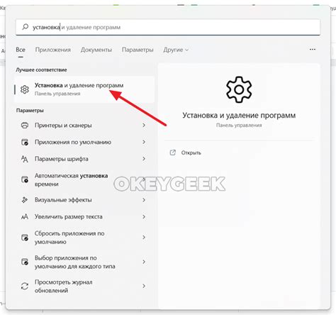 Удаление и установка приложений с двойным временем