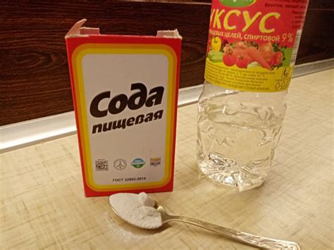 Удаление неприятных запахов с использованием соды