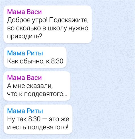 Удаление переписок в чатах с несколькими участниками