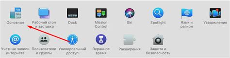 Удаление популярного видеохостинга через системные настройки гаджета