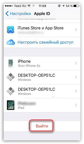 Удаление предыдущих эмоций на устройстве от Apple: подробные указания
