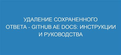 Удаление сохраненного биометрического идентификатора на Honor 10