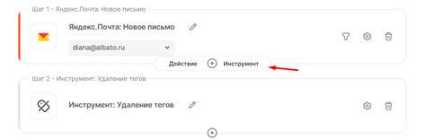 Удаление тегов в Джет Контакте