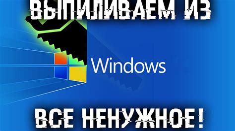 Удаление через командную строку