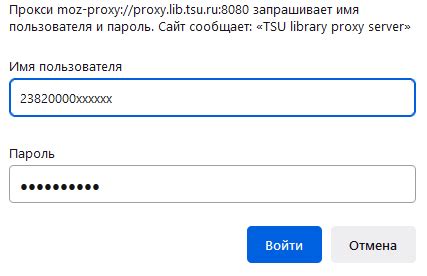 Удаленный доступ к ресурсам