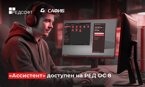 Удаленный доступ к ресурсам компании