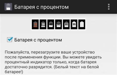 Удаляем яшчунай с устройства на Android: советы и рекомендации