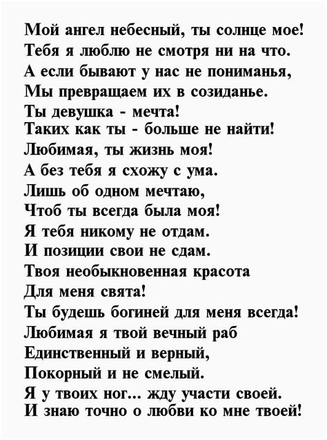 Уделите ей свое время и внимание