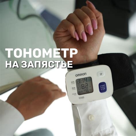 Удерживание давления
