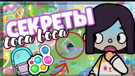 Удивительные вещи Эльзы: секреты создания