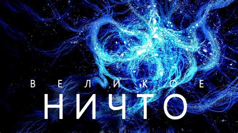 Удивительные гипотезы ученых