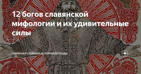 Удивительные истории и легенды: народ, который не перестает удивлять