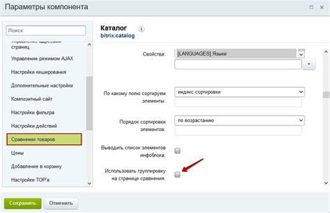 Удобная навигация по разделам товаров и возможность фильтрации