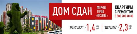 Удобное месторасположение и развитая инфраструктура