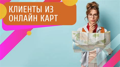 Удобный способ изменить безопасность вашей финансовой карты