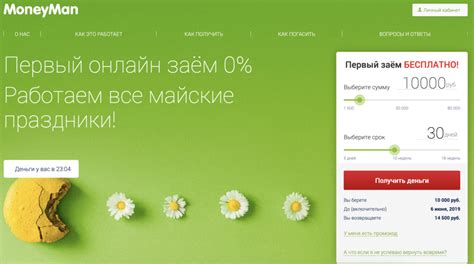 Удобство и возможности