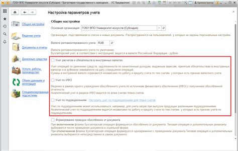 Удобство настройки параметров