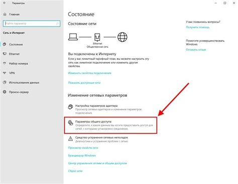 Удобство общего доступа к устройству через беспроводную сеть