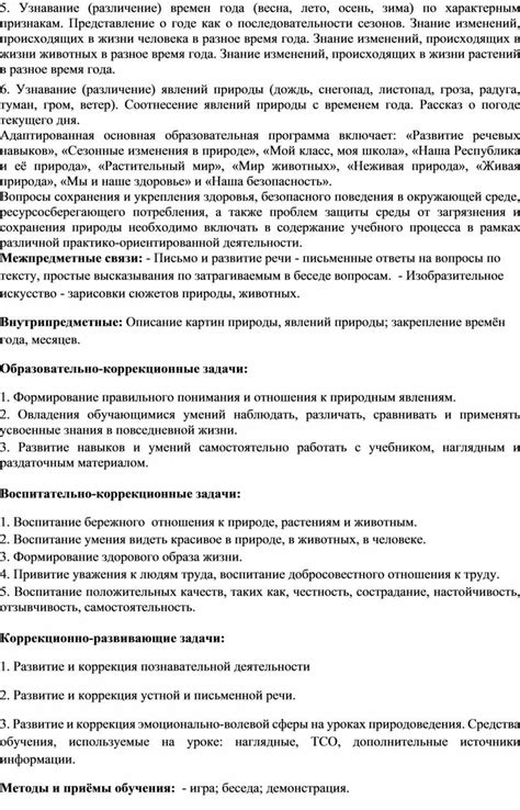 Узнавание по характерным признакам исполнителя