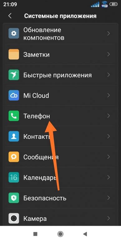 Узнайте, как настроить звук во время разговора на устройствах Android