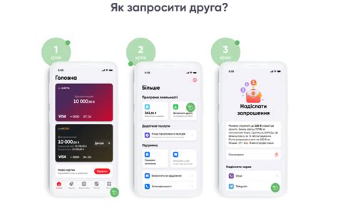 Узнайте, как получить вознаграждение за свои путешествия