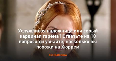 Узнайте насколько вы готовы сотрудничать