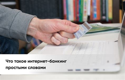 Узнай свой Тинькофф индекс через интернет-банкинг