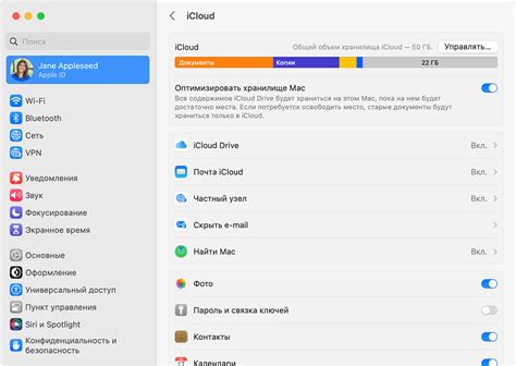 Узнать пароли приложений через iCloud