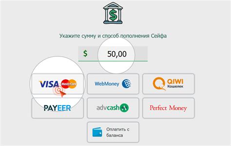 Укажите сумму пополнения и выберите способ оплаты