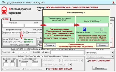 Указание данных