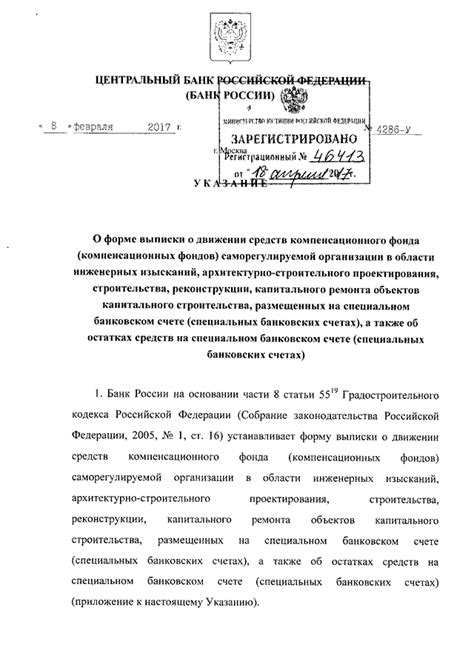 Указание на наличие специальных услуг