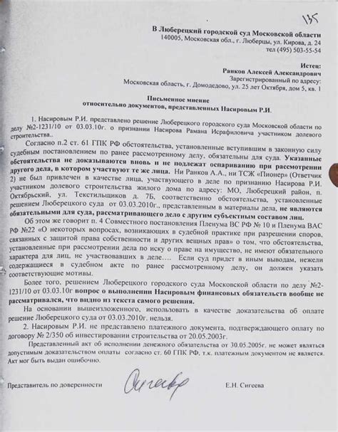 Указания по длительности купания