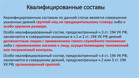 Уклонение от платежей