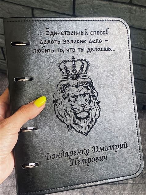 Украшения с именной гравировкой