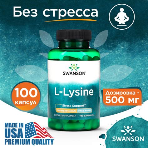 Укрепление иммунитета и кожи