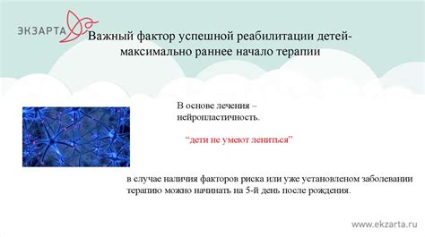 Укрепление иммунитета после ОРВИ: прививка - фактор успешной реабилитации