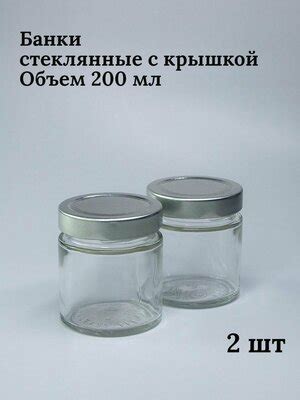 Укупорка горячего варенья в стеклянные банки