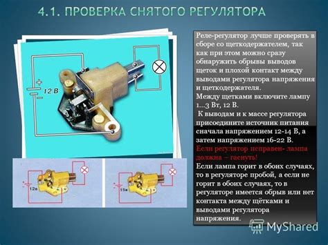 Улучшаем контакт между щетками и коллектором