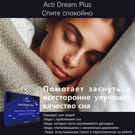 Улучшение качества сна и борьба с бессонницей при помощи Essential Oil XXL