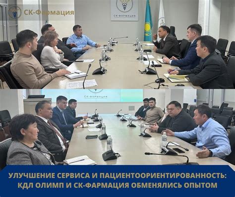 Улучшение обслуживания и сервиса