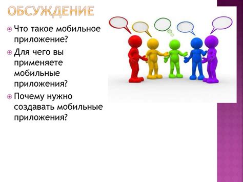 Улучшение опыта пользователей: создание идеальной среды для взаимодействия