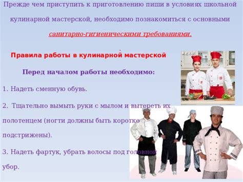 Улучшение работы с кулинарной печью: секреты и рекомендации