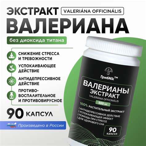 Улучшение сна и уменьшение стресса