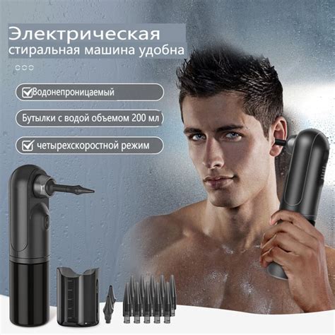 Ультразвуковая очистка ушной раковины
