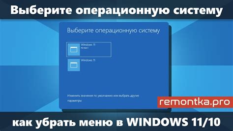Умение настраивать операционную систему