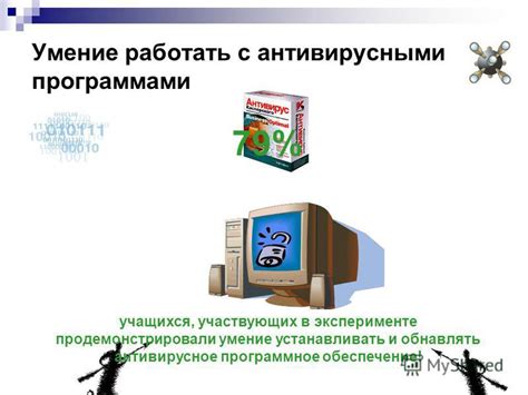 Умение работать с бухгалтерскими программами