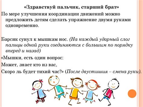 Умение хватать и держать