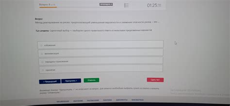 Уменьшение вероятности заражения